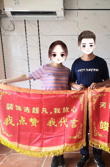 恭贺翰林雅苑孙老师贵宅竣工大吉，感谢对汐芮的认可！