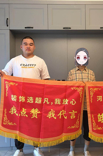 恭贺郭店南北街王老师贵宅竣工大吉！感谢对汐芮的认可！
