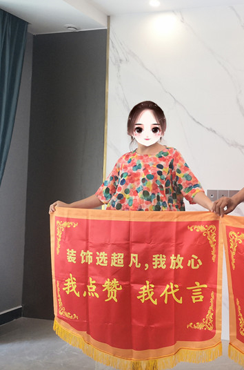 恭贺紫荆华庭刘老师贵宅竣工大吉！感谢对河北汐芮的认可！