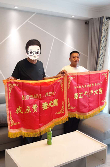恭贺康桥知园张老师贵宅竣工大吉！感谢老师对汐芮的认可！