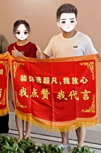恭贺欢河家园毛老师贵宅竣工大吉！感谢老师对汐芮的认可！